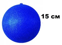 Шар 15см 1шар СИНИЙ однотонный ИСКРА в упак 00078 №4