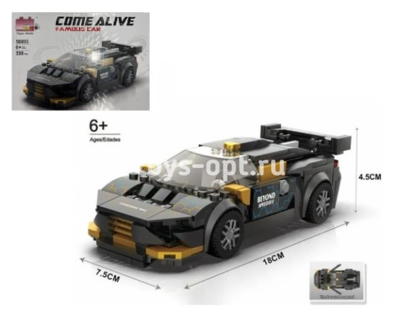 Конструктор Спорт кар 330 дет черный