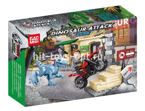 Конструктор Мир Юрского Периода - Побег от Велоцераптора 233дет.