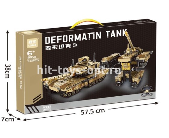 Конструктор Боевой Танк - Трансформер, 733 дет.