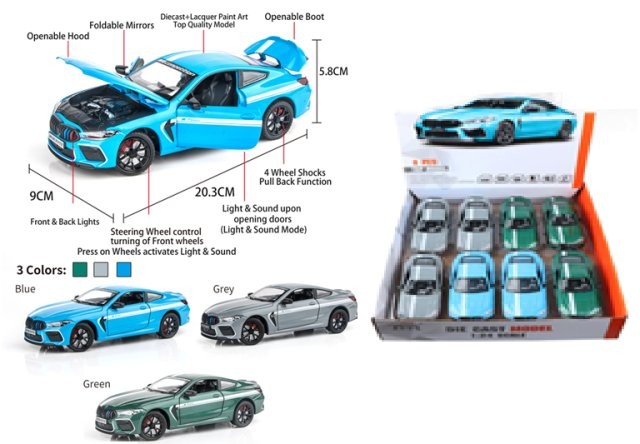 Машина металл БМВ с полосками 8 в уп 22 см, цена за шт.