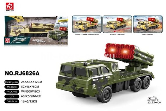 Машина Военная с двумя ракетами, свет/звук, размер 25см*12см*9см