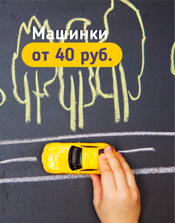 Alt текст изображения для seo